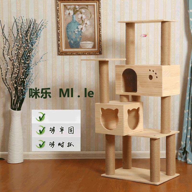 豪华实木猫爬架猫咪用品猫爪柱猫树猫窝实木猫架宠物爬架厂家供应
