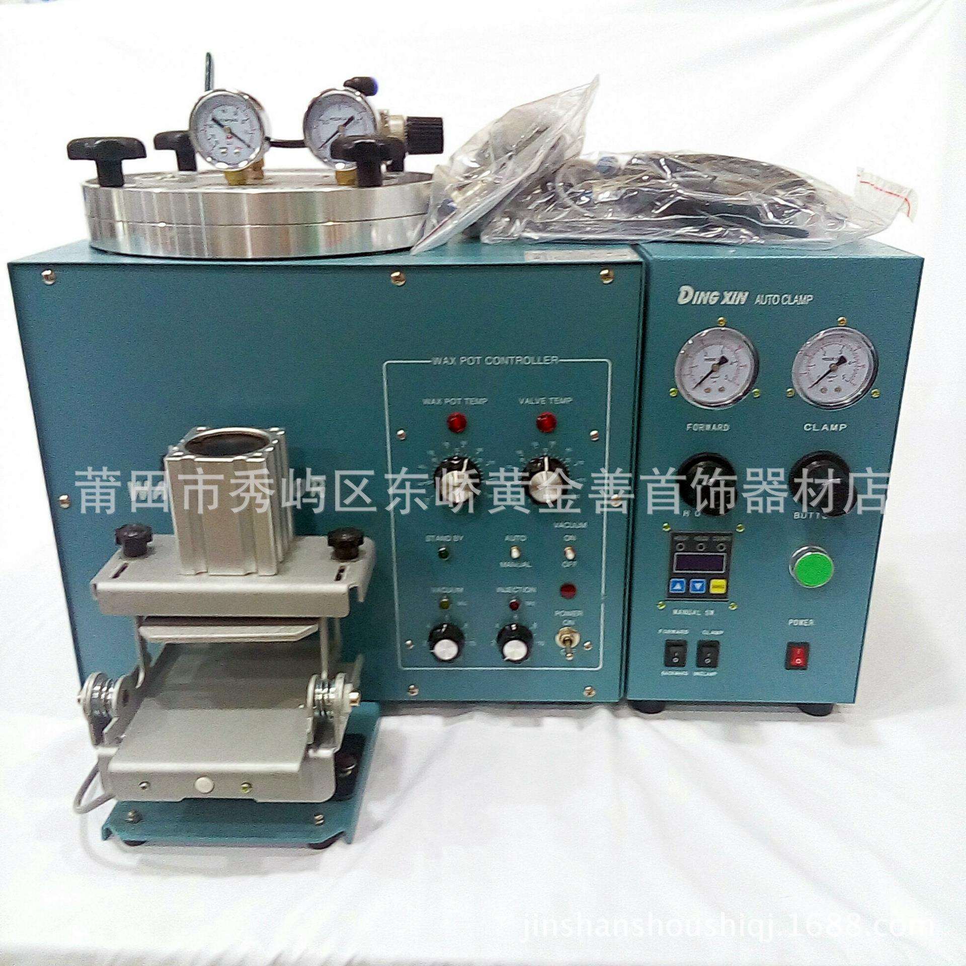 真空注蜡机 溶蜡机 首饰注腊机 首饰加工设备 打金工具首饰器材