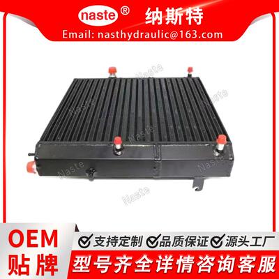 7274983 山猫散热器 油水分离器 Oil Water Exchanger