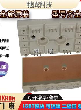 整流桥SKD115/12 SKD30/16A1 SKD53/16 SKD62/1诚信经营欢迎咨询