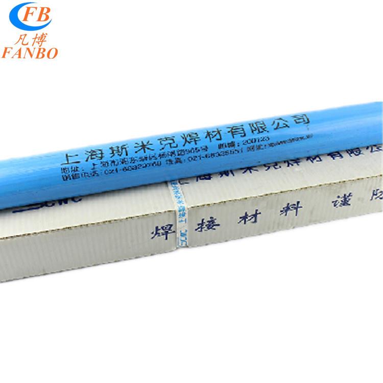 上海斯米克飞机牌S321ER3103铝锰合金焊丝2.0/2.5/3.0/4.05.0焊条