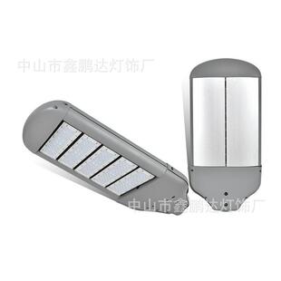 鑫鹏达XPD LED路灯头道路灯照明小区户外100w150w200w挑臂路灯头