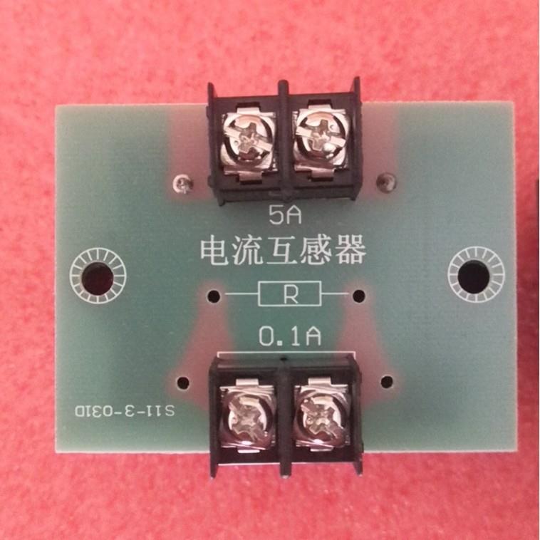 中频炉配件电流互感器5A变0.1A 中频炉电源柜5:0.1A电流互感器 新
