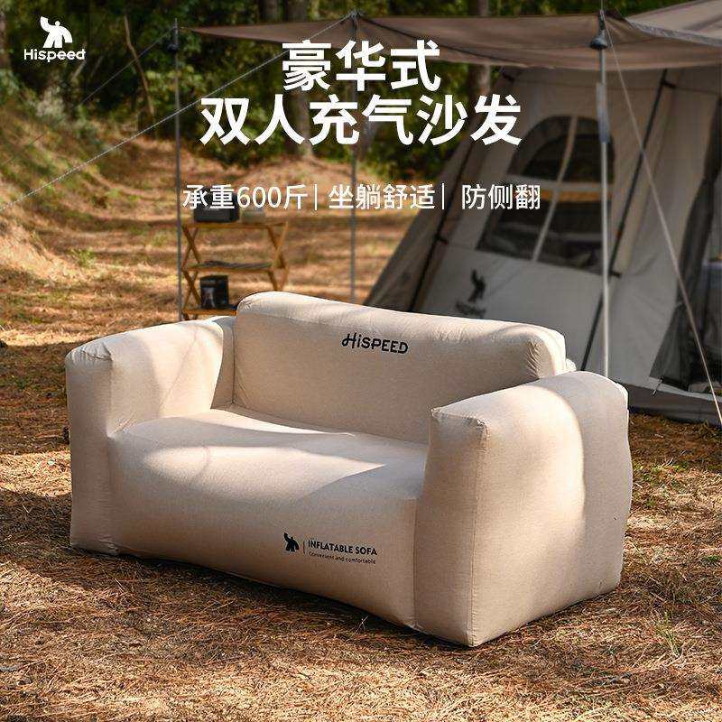 旗速户外双人充气沙发露营折叠便携式充气床垫躺椅空气床懒人沙发