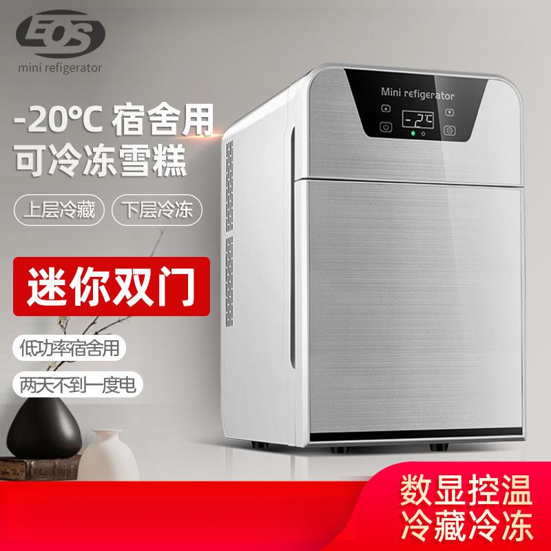 迷你小冰箱小型家用宿舍车载冰箱冷藏冷冻一人小冰柜