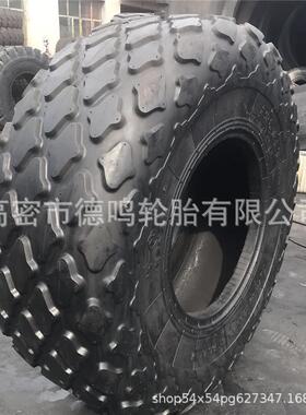 压路机轮胎23.1-26装载机20.5-251800-24铲车18 20 22吨工程