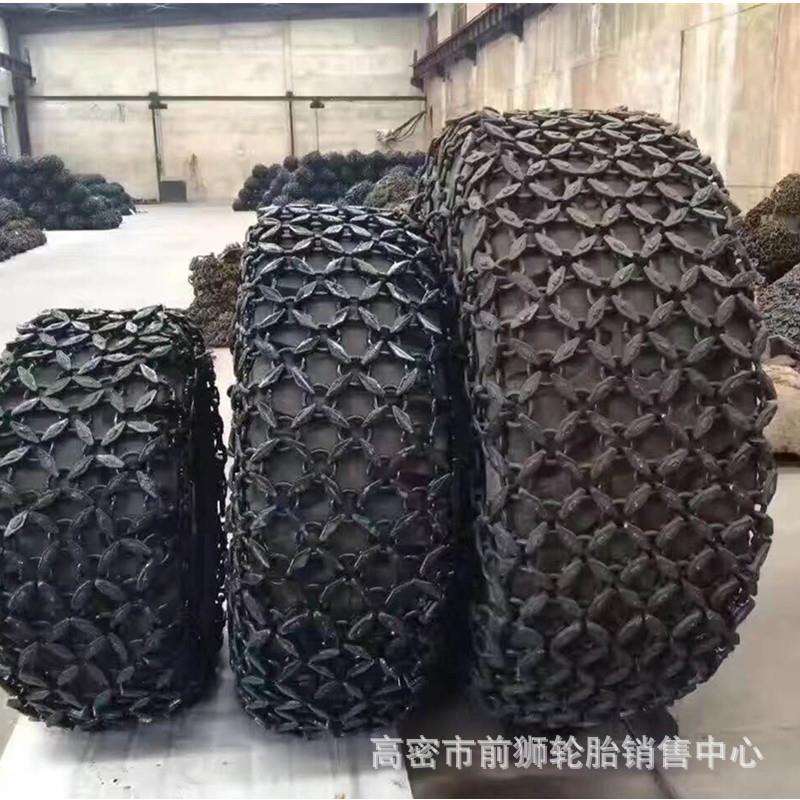 工程铲车轮胎保护链 1400-24配件 1800/17.5/23.5/29.5-25 链