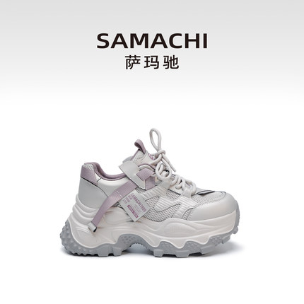 SAMACHI萨玛驰时尚复古厚底休闲运动老爹鞋女百搭小个子增高鞋7cm