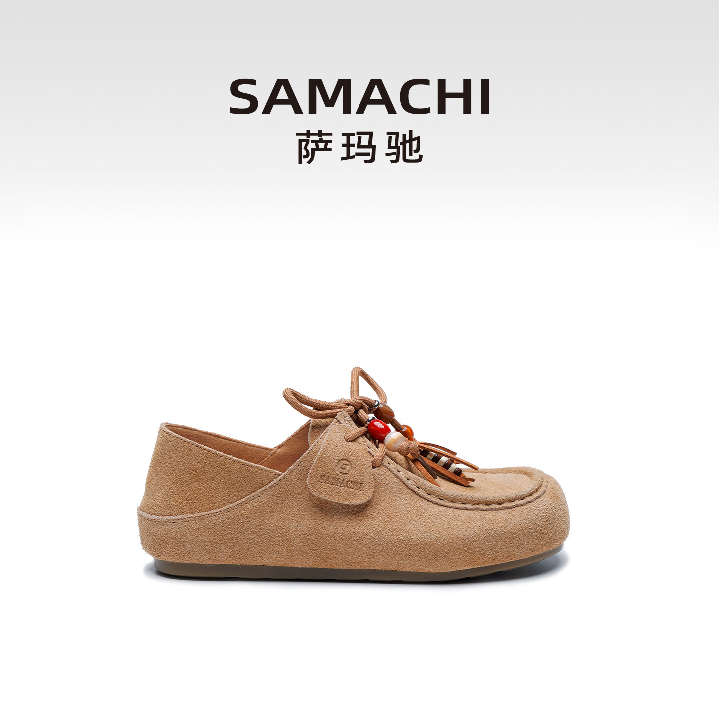 SAMACHI萨玛驰2026年新款时尚复古勃肯鞋系带休闲平底豆豆鞋女,女鞋,勃肯鞋/软木鞋,淘宝优惠券,粉丝福利购,淘宝优惠卷