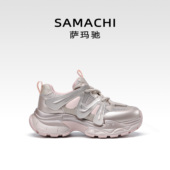 女百搭小个子增高鞋 SAMACHI萨玛驰时尚 复古厚底休闲运动老爹鞋