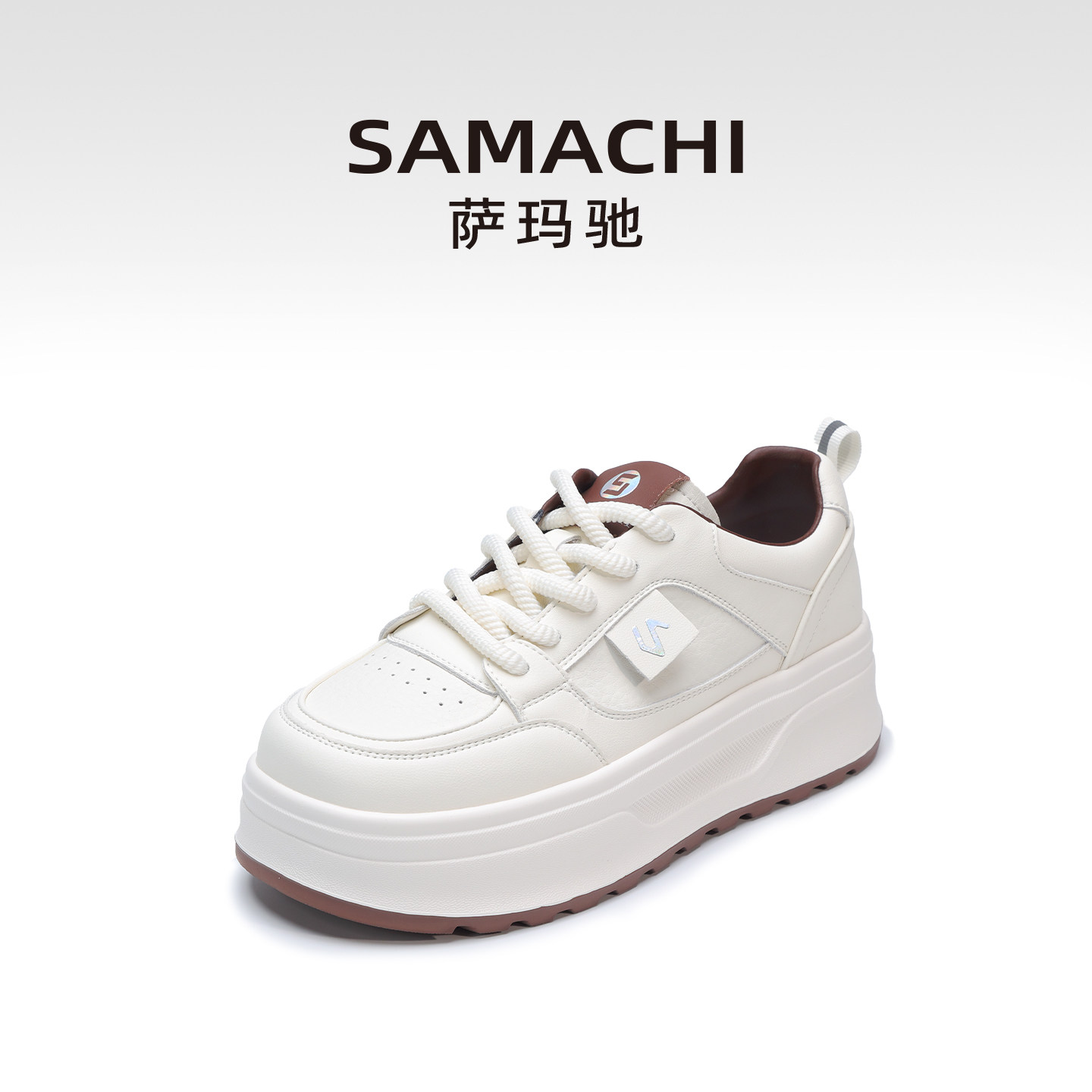 SAMACHI萨玛驰2026年新款小白鞋配阔腿裤时尚休闲板鞋女厚底5cm,女鞋,休闲板鞋,淘宝优惠券,粉丝福利购,淘宝优惠卷