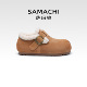SAMACHI萨玛驰2025冬季 女 休闲毛毛鞋 新款 卡皮巴拉加绒保暖勃肯鞋