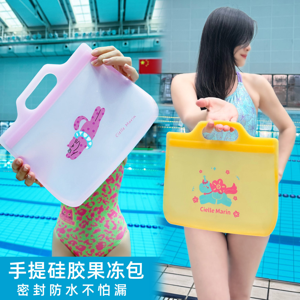 新款正品ciellemarin喜马林加大游泳专业干湿分离硅胶果冻包图片