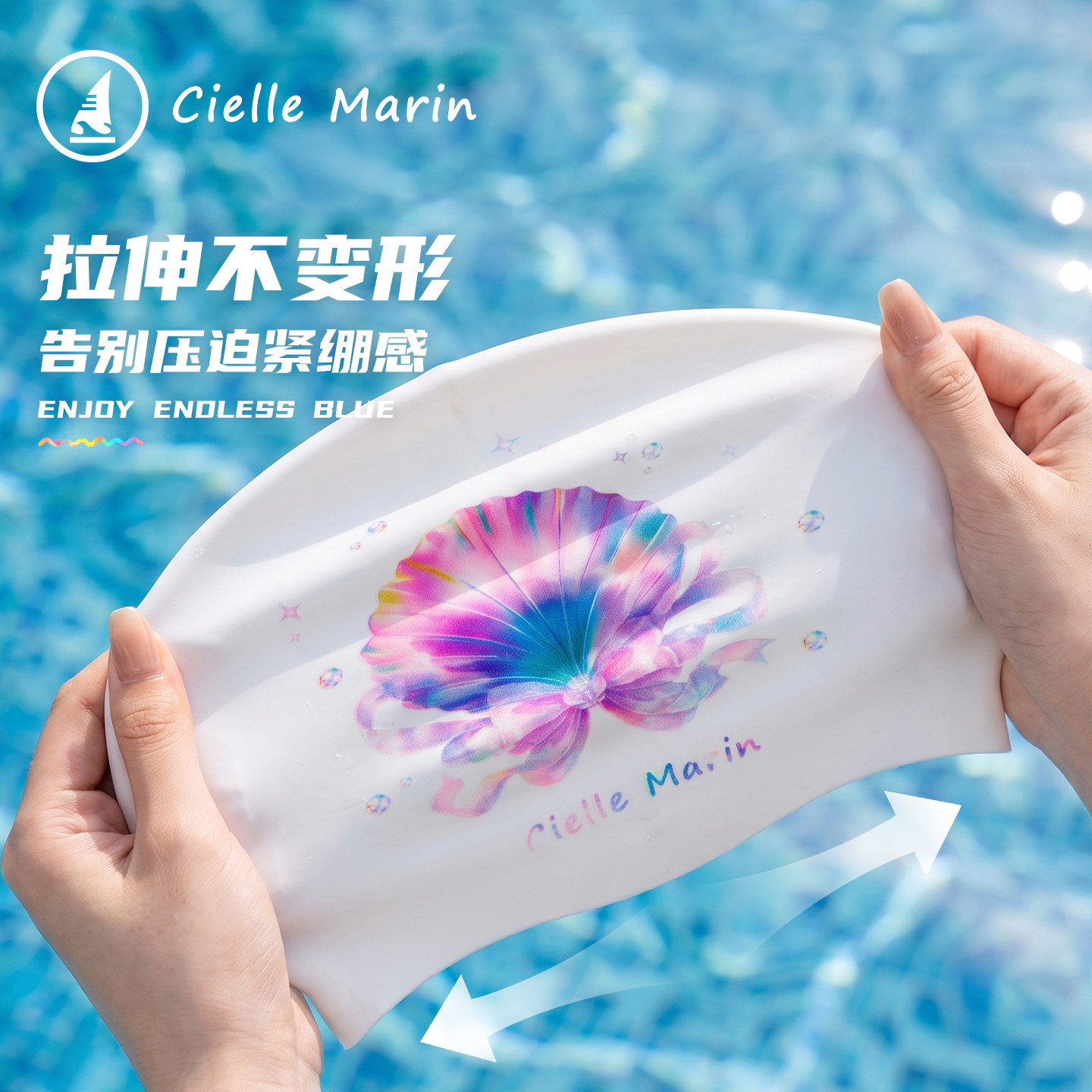 ciellemarin喜马林珍珠贝壳泳帽防滑训练硅胶护耳防勒高弹泳帽