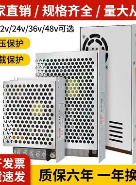 明纬S-350W220v转5V12V24V48V直流开关电源可调变压器1A5XA10A20A