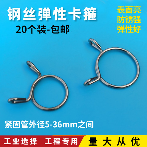 AA镀镍单圈卡箍水管o夹手捏快装卡簧软管固定卡扣油管抱箍镀锌包