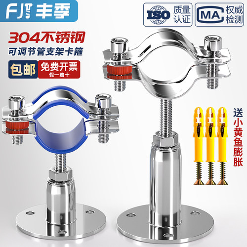304不锈钢管卡固定管支架可调节管C夹管道卡箍卡扣抱箍ppr水管夹