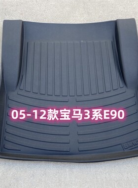 TPE后备箱垫适g用于05-12款宝马3系E90 318i 320i 325i 335i尾厢
