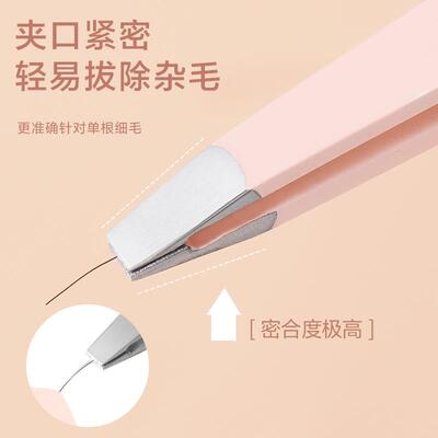 镊子眉夹拔毛修眉毛夹小钳子不锈钢拔F胡子须神器男士假睫毛女工