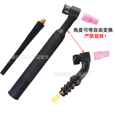 wp-9a瓷嘴wp9f wp20氩弧焊焊枪瓷头冷焊机wp20f瓷嘴 焊把配件瓷咀