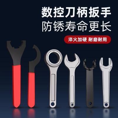 筒夹拉钉刀柄APU扳手ER8 1r1 16 20 25 32 40UM M A C型轴承卡螺