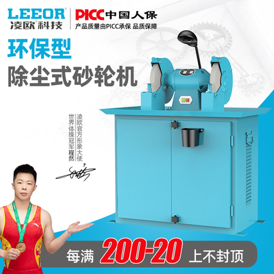 除尘式砂轮机M3325 qM3320全铜重型工业级立式沙轮吸尘环保磨刀机