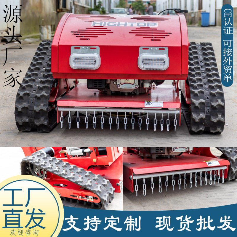 源头工厂遥控履带割草机 四冲程隆鑫汽油除草机 堤坝果园剪草机,农机/农具/农膜,割灌机/割草机/油锯,淘宝优惠券,粉丝福利购,淘宝优惠卷