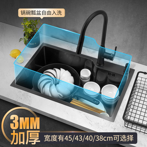 靓勒厨房水槽单槽窄长型洗菜盆洗碗槽洗菜池双槽改单槽72×38