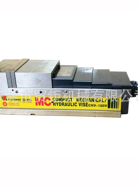 台湾协威MC油压虎钳CHV-100V/130V/160V/200V倍力液压平口钳夹具