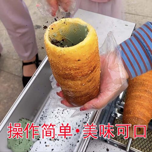 网红烟囱面包机器商用燃气全自动旋转面包圈台式空心烟筒面包设备