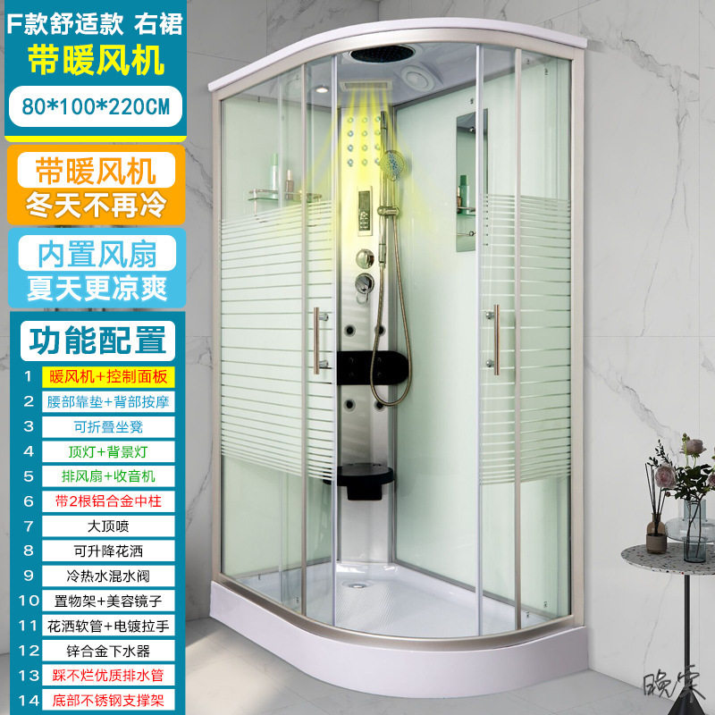 淋浴汗蒸一体整体房家用式钢化玻璃简易洗澡房隔断沐浴房桑拿冲凉