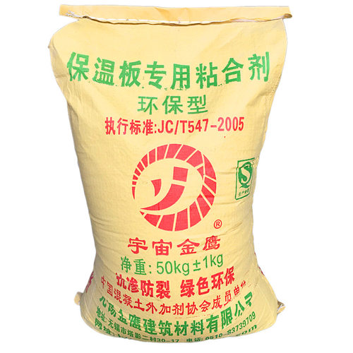 厂家供应XPS保温板粘合剂 聚氨酯保温板粘合剂