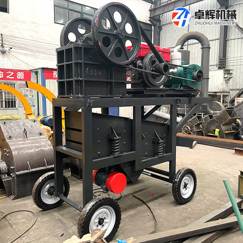 鄂式破碎机 大型矿山岩石可移动碎石机高硬度矿石破碎机源头厂家