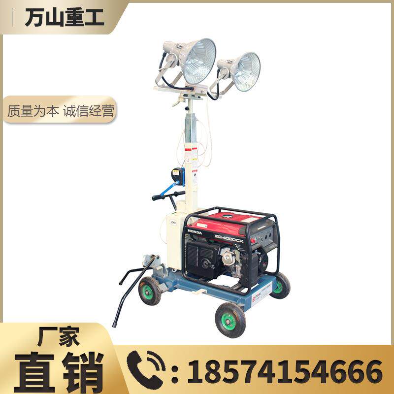 可移动照明车灯汽油柴油发电照明灯可升降多功能防汛应急照明车灯