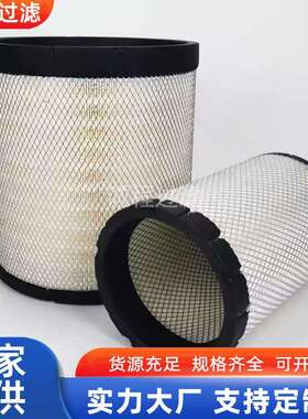 农用机械拖拉机通用RE587793 RE210102 AF26337 P617646空气滤芯