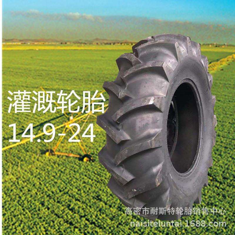 现货农机具 农用拖拉机轮胎14.9-24灌溉轮胎 14.9-24人字轮胎