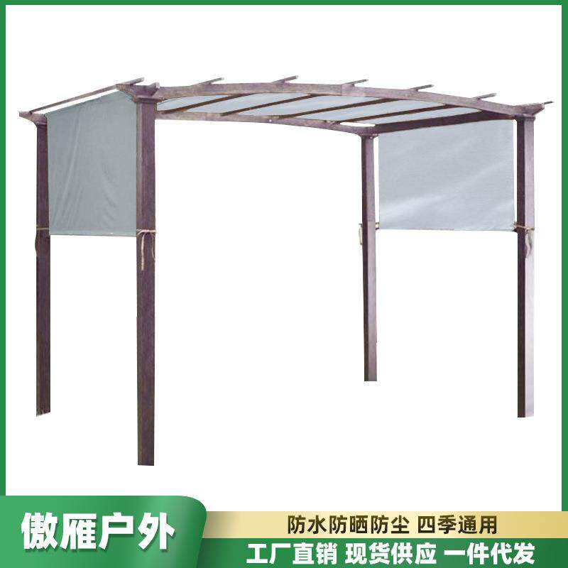 夏季户外遮阳棚布 花园庭院防水防晒蓬布 露台雨棚防尘罩