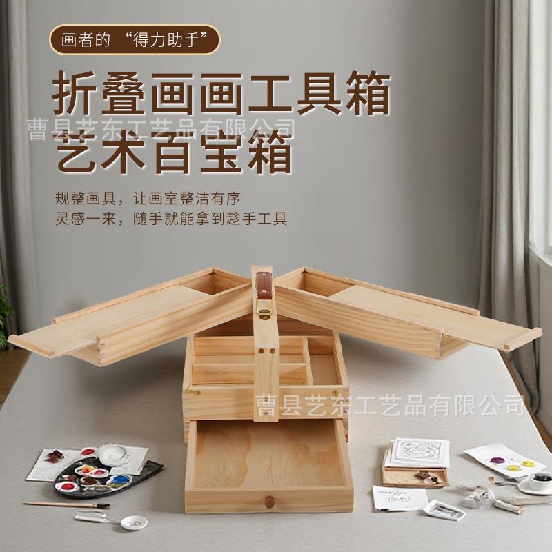 现货手提画笔收纳盒油画箱三层画画工具箱美术写生可折叠置物盒子图片