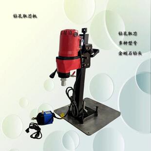 HZ-168手持式钻孔取芯机 手持式钻孔取样机 混凝土芯样切割机厂家