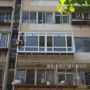 北京西城区牛街家装飘窗玻璃顶断桥铝合金平开窗封阳台隔音防盗