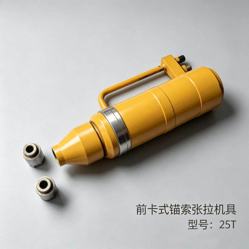前卡张拉千斤顶锚索张拉机具桥梁隧道钢绞线张拉器