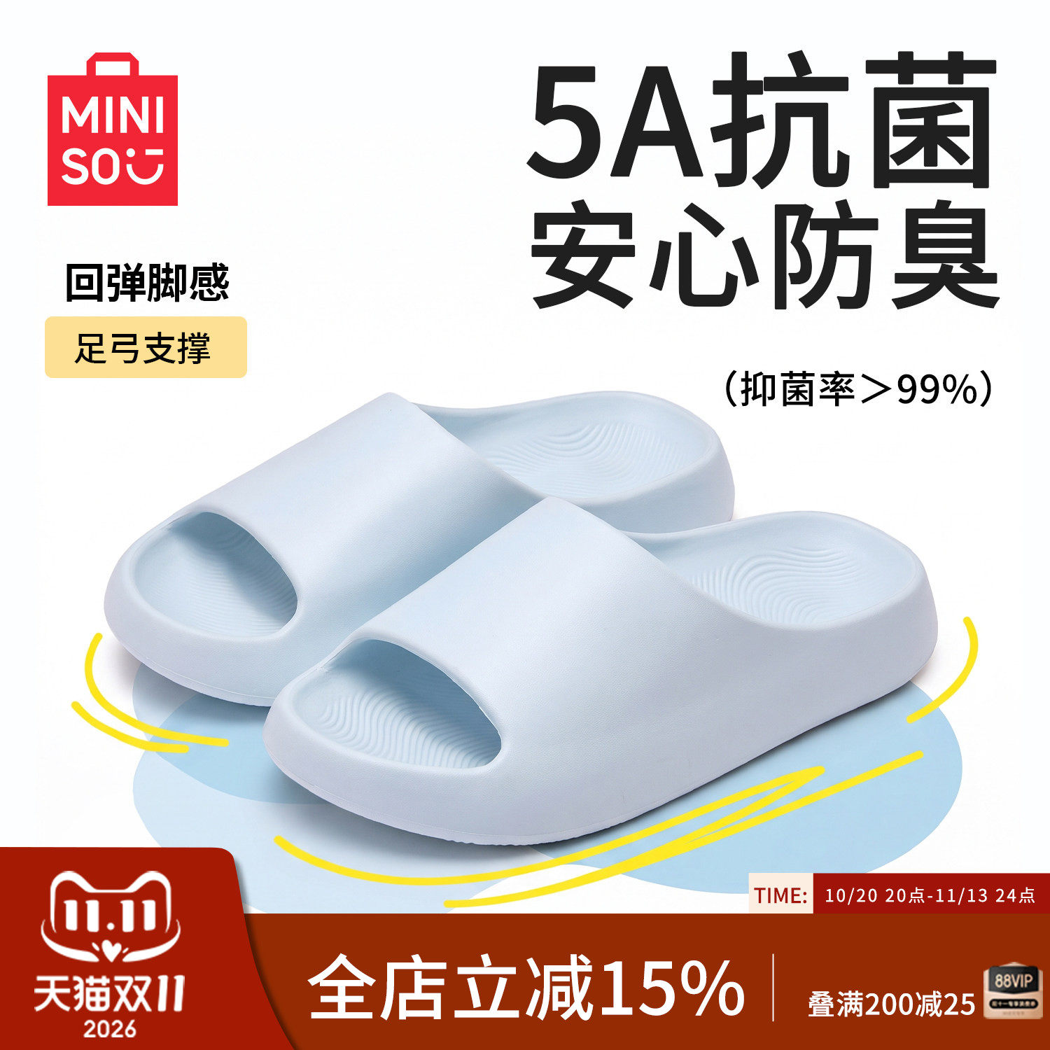 名创优品拖鞋女款增高足弓夏季eva室内家居防滑防臭浴室洗澡男士