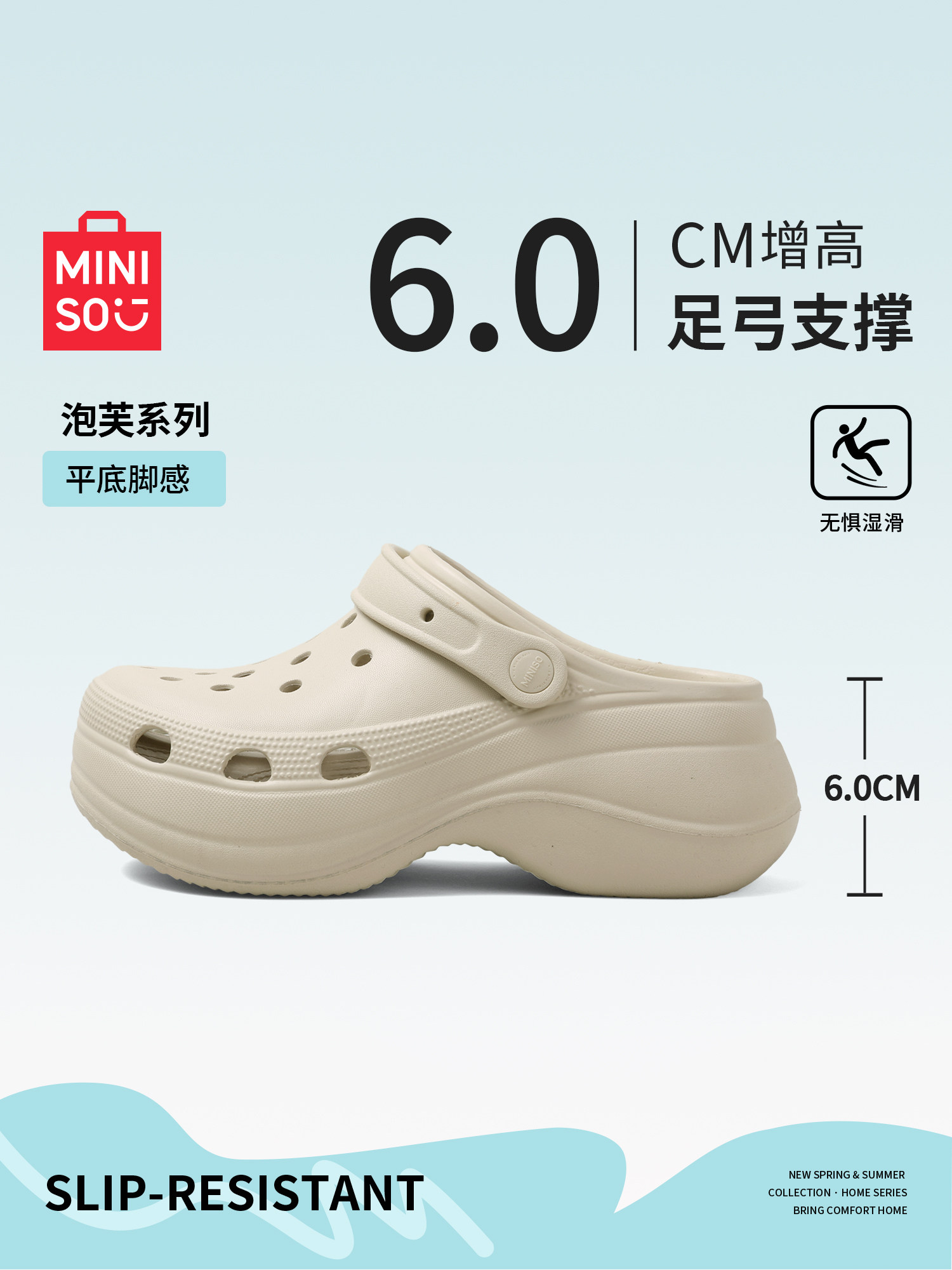 MINISO qadın ayaqqabısı - qalın altlıqlı, bağsız, iyə davamlı