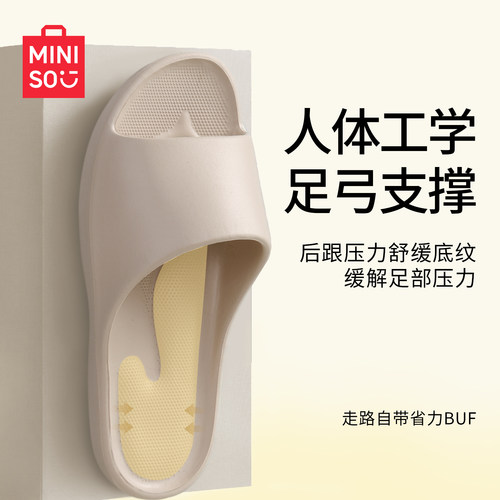 【足弓按摩】轻盈释压辛苦凉拖