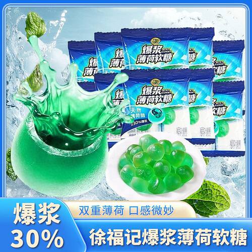 徐福记官方正品店旗舰食品同款
