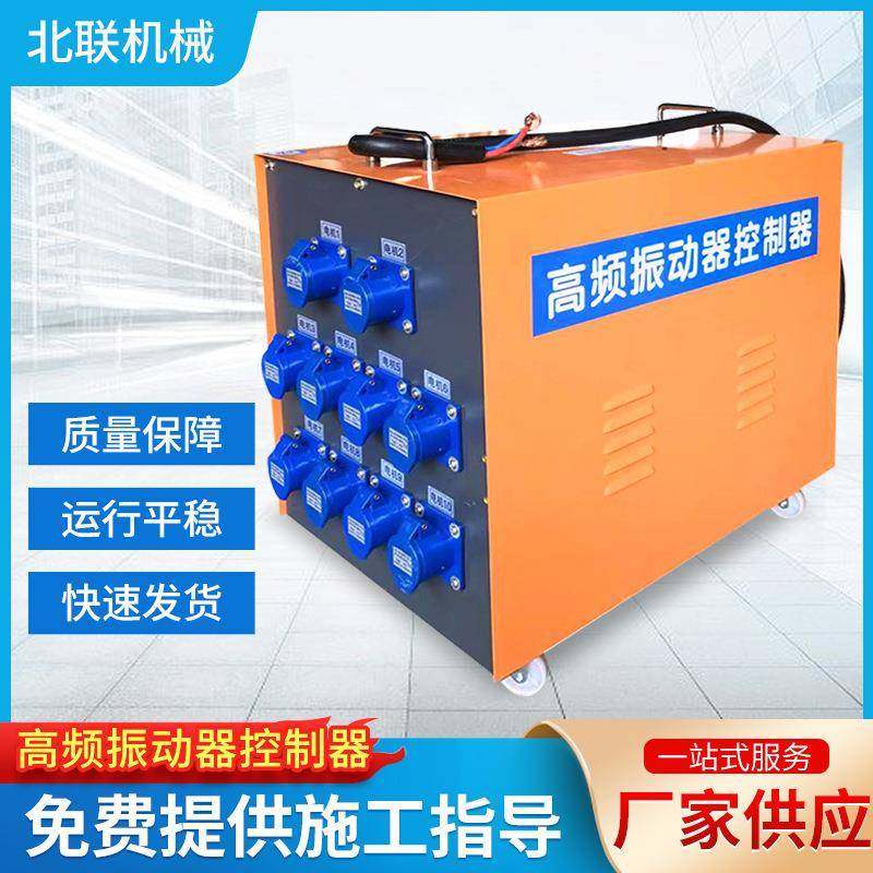 高频振动器控制器桥梁用1拖681012控制柜预制梁场1.5/2.2,电子元器件市场,电机/马达,淘宝优惠券,粉丝福利购,淘宝优惠卷