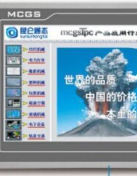 TPC1061Ti工业触摸屏人机界面10寸