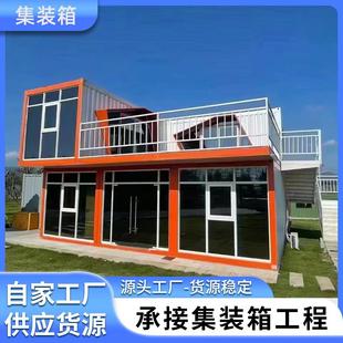 集装 箱房移动商铺阳光房民宿景区创意商业街防火焊接箱