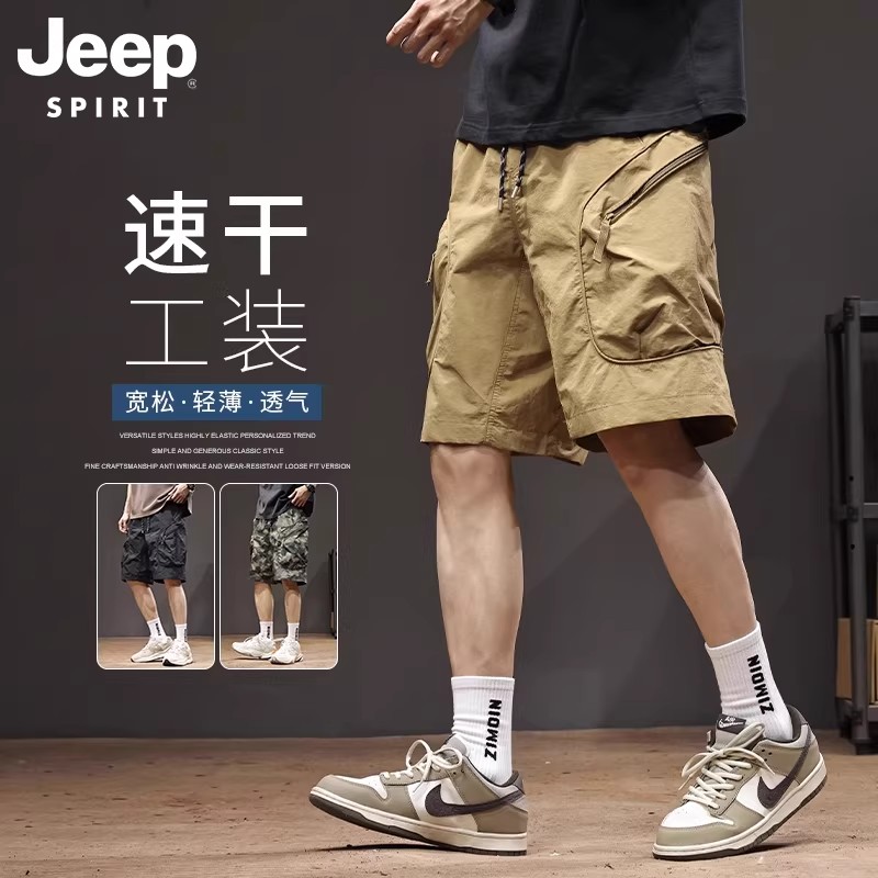 JEEP SPIRIT美式工装短裤男士夏季薄款宽松中裤多口袋速干五分裤