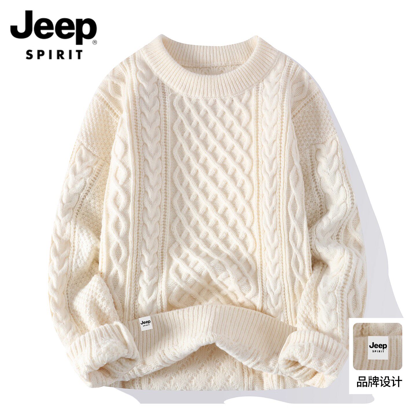 JEEP SPIRIT秋冬新款圆领麻花毛衣男款针织衫打底衫内搭线上衣男